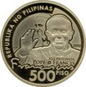 500 Piso (Papal Visit 2015)