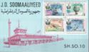 ICAO, 30th anniv (block of 4 stamps)