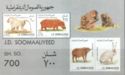 Animals (block of 2 stamps + 2 images)