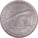 20 Patacas (贰拾圓 - 20 Yuán - Macau-Taipa Bridge)