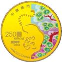 250 Patacas (Year of the Tiger)