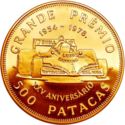 500 Patacas (25th Anniversary of the Grand Prix (Car with logos))