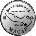 500 Patacas (40th Anniversary of the Grand Prix)