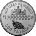 500 Patacas (40th Anniversary of the Grand Prix)