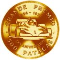 500 Patacas (25th Anniversary of the Grand Prix (Car without logos))