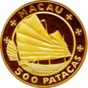 500 Patacas (35th Anniversary of the Grand Prix)