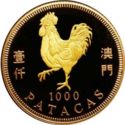 1,000 Patacas (Year of the Rooster)