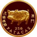 250 Patacas (Year of the Pig)