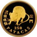 250 Patacas (Year of the Rat)