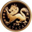 250 Patacas (Year of the Dragon)