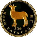 250 Patacas (Year of the Goat)