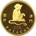 250 Patacas (Year of the Monkey)