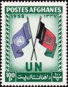 Flags of the U.N. and Afghanistan