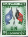 Flags of the U.N. and Afghanistan - Imperforate