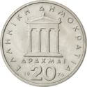 20 Drachmai (ΔPAXMAI)