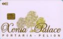 Xenia Palace Portaria - Pelion