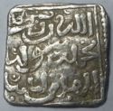 1 Dirham Almohade