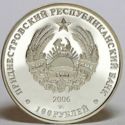 100 Rubles (Sports Club "KVINT")
