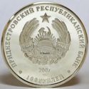 100 Rubles (Alexandr Kucher)