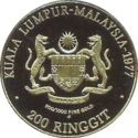 200 Ringgit (9th Southeast Asian Games)