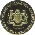 500 Ringgit (4th Malaysian 5-Year Plan)