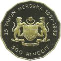 500 Ringgit (25th Anniversary of Independence)