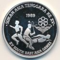 15 Ringgit (XV Southeast Asian Games 1989 Kuala Lumpur)