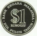 1 Ringgit (20th Anniversary of Bank Negara - Silver edition)