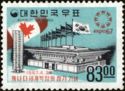 EXPO ´67 - Korean Pavilion