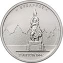 5 Rubles (Bucharest. 31.08.1944)