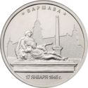 5 Rubles (Warsaw. 17.01.1945)