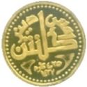 1 Dirham (Kelantan)