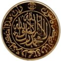 ½ Dirhams (Dinar, Kelantan)