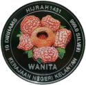 10 Dirhams (Wanita)
