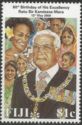 His Excellency Ratu Sir Kamisese Mara