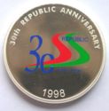 100 Rufiyaa (30th Anniversary of Indepencence)