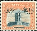 Revenue stamp of 1933 overprinted