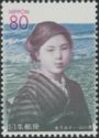 Kaneko Misuzu (1903-1930)
