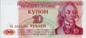10 Rubles