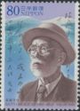 50th Anniversary of the Death of Saitō Mokichi