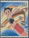 Tetsuwan Atomu (Astro Boy) - 1