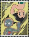 Tetsuwan Atomu (Astro Boy) - 4