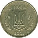 1 Hryvnia