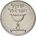 1 Sheqel