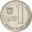 1 Sheqel