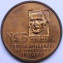 5 Nuevos Pesos (150 Years of Revolutionary Movement)