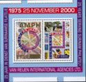 International Stamp Exhibition AMPHILEX 2002, Amsterdam