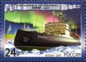 Centenary of Ice-breaker Krasin
