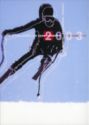 World Ski Championships St. Moritz 2003