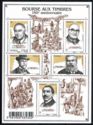 150th Anniversary Of Stamps Market